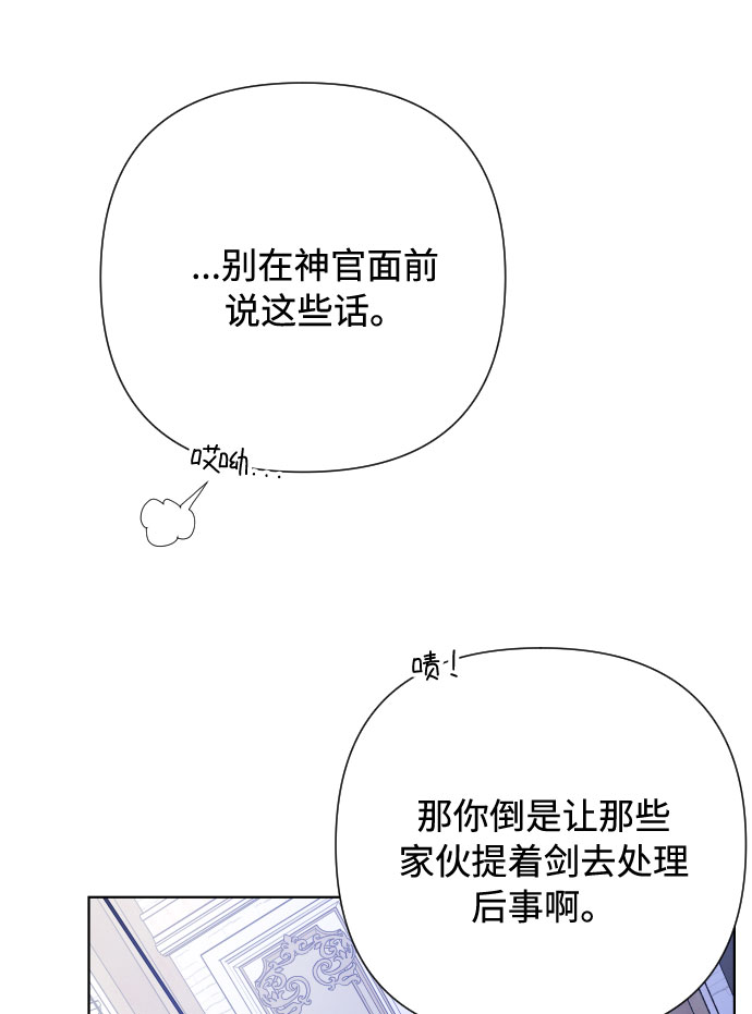第76话 战场的黑狮6