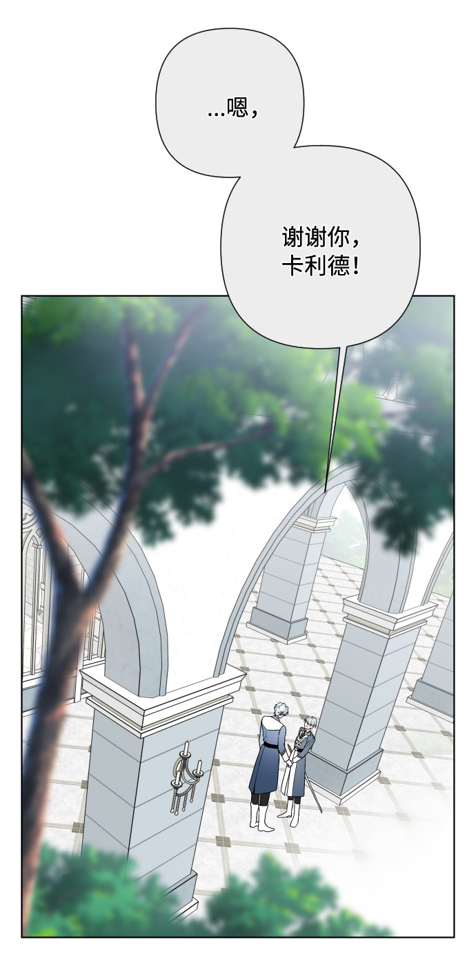 第80话 做一个名媛的方式44