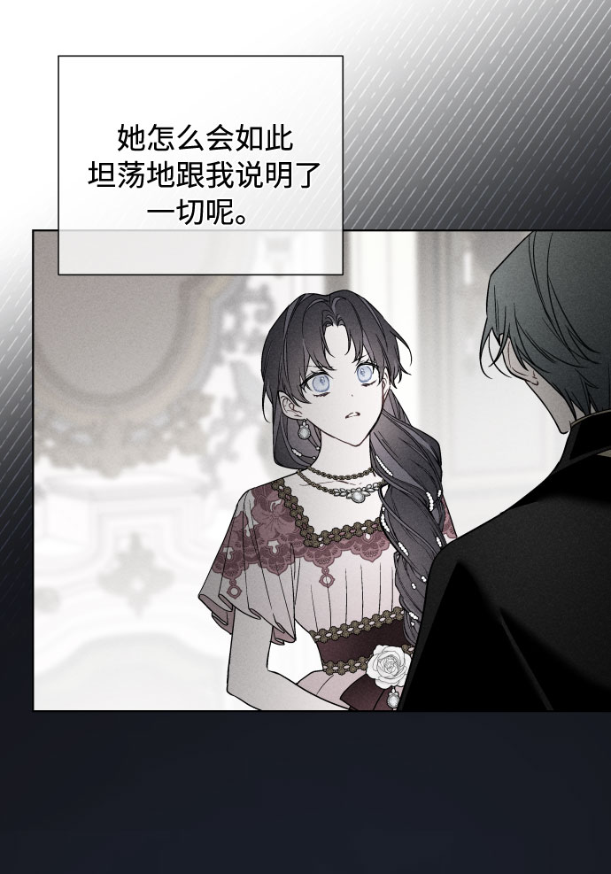 第73话 各自的正确答案12