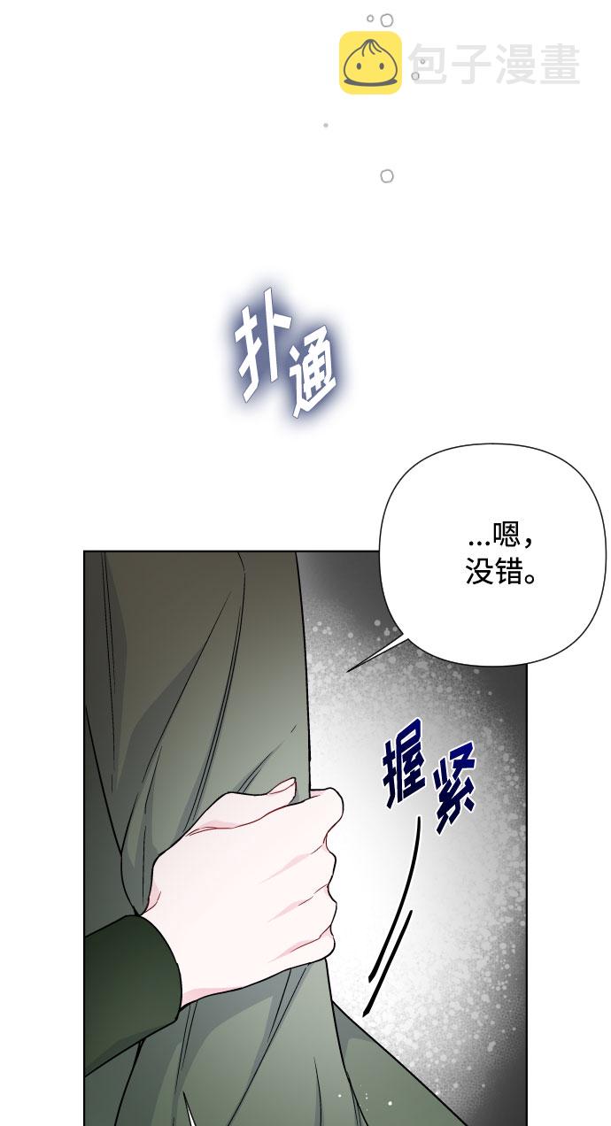 第37话 某种名誉13