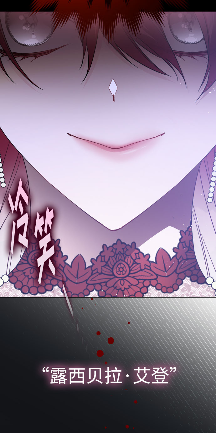 第55话 愤怒与苦恼10