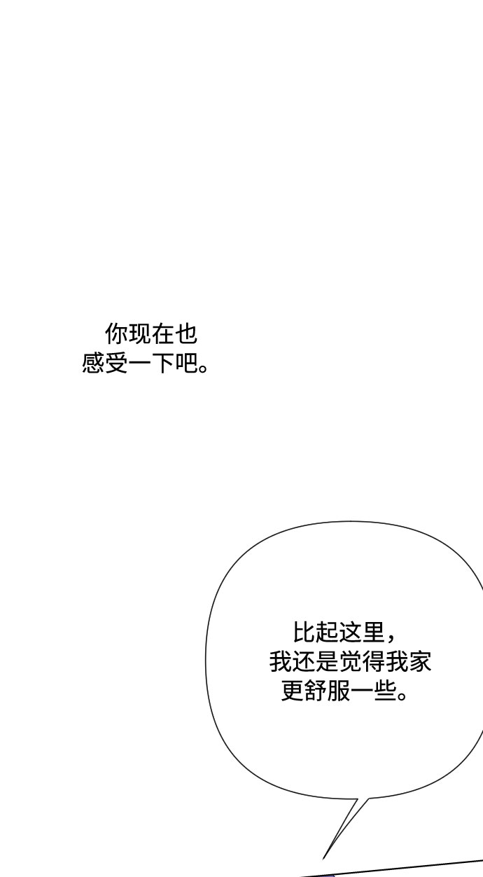 第63话 博埃伦骑马会（6）64