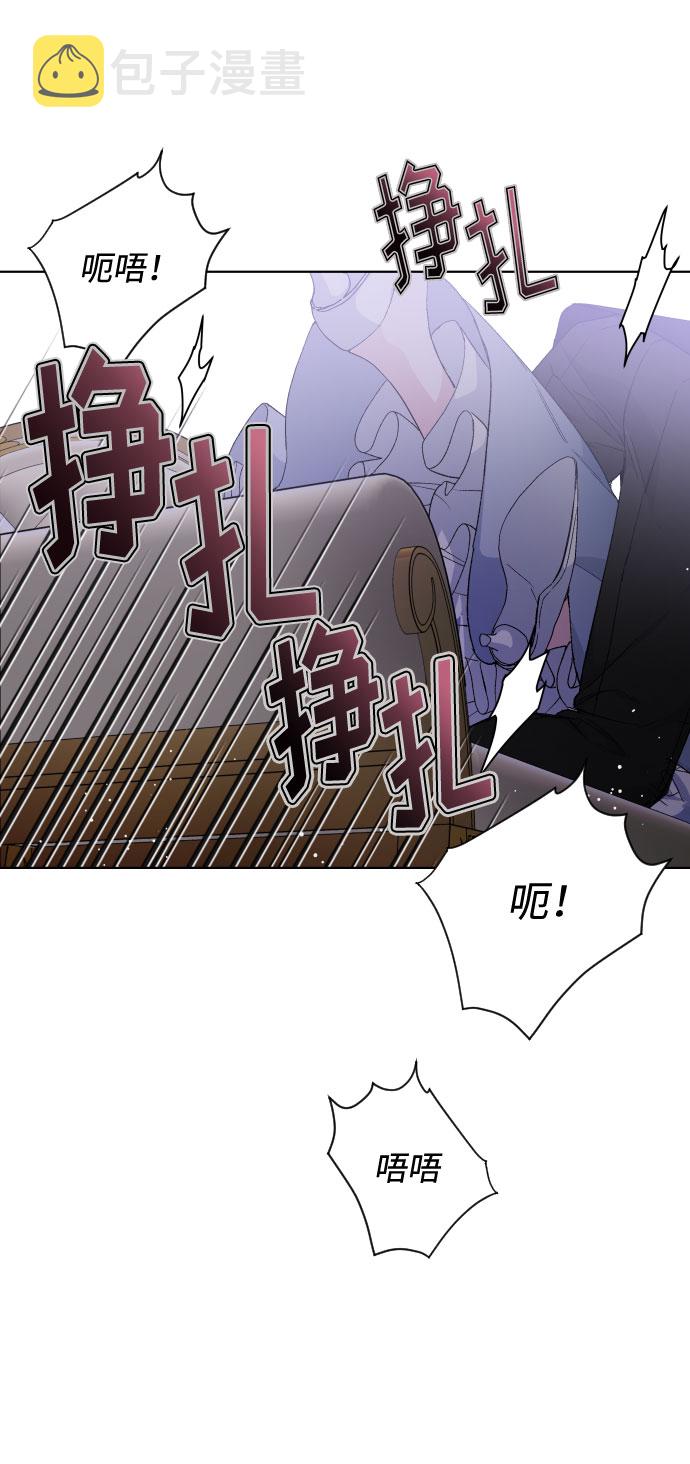 第15话 名媛的真相41