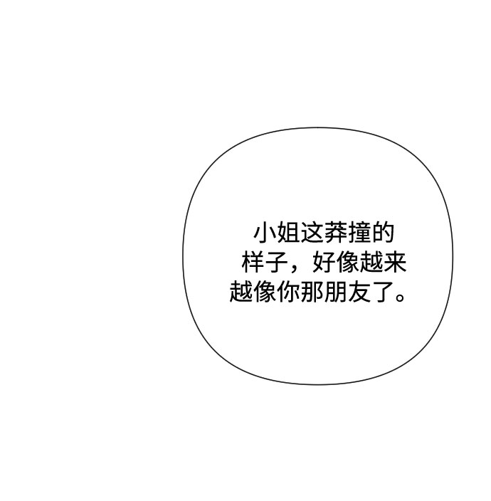 第78话 交易30