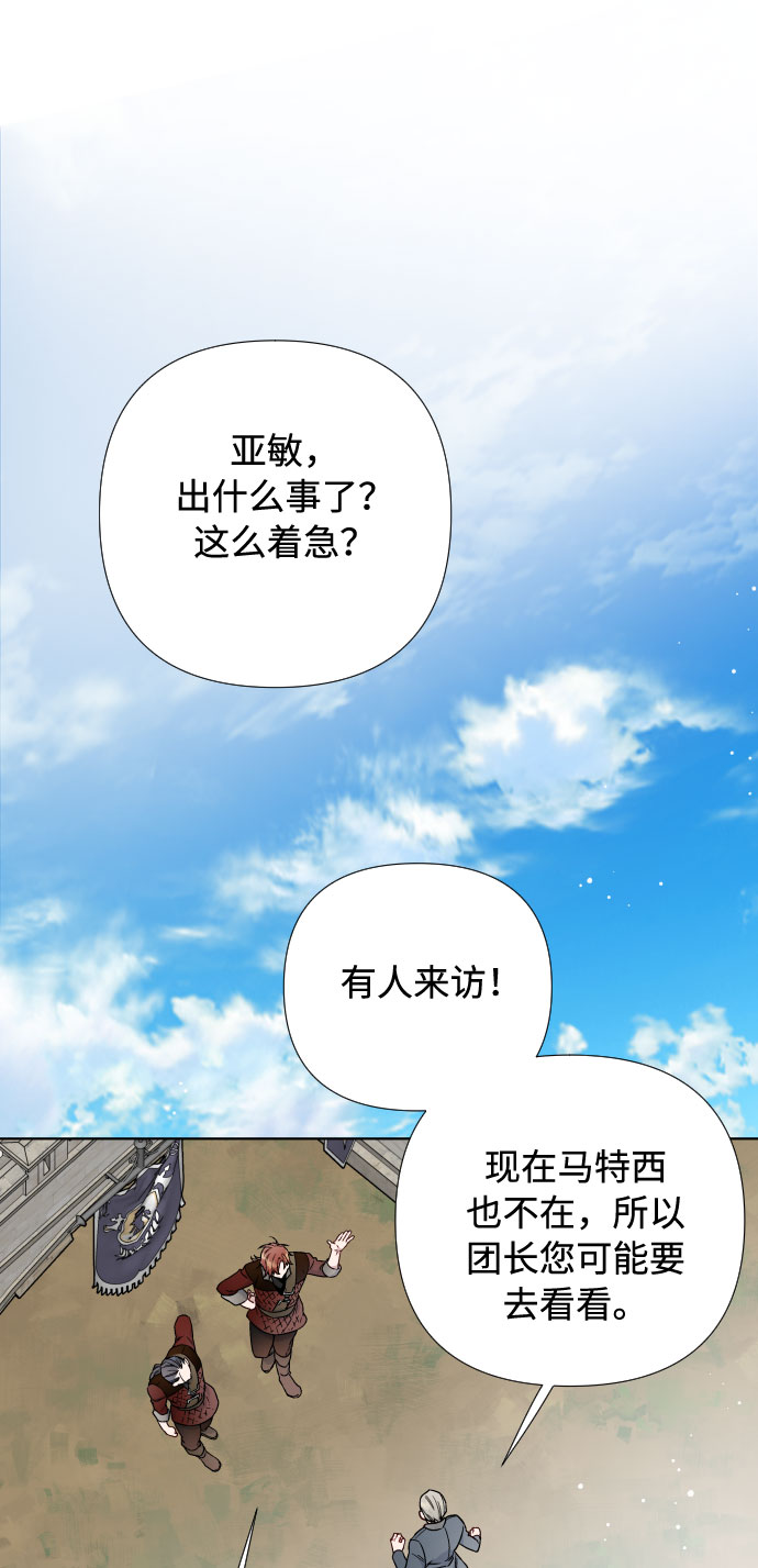 第30话 轮子裂痕39