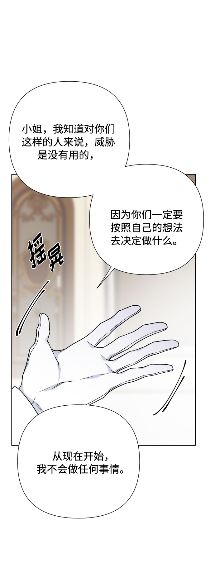 第71话 推论40