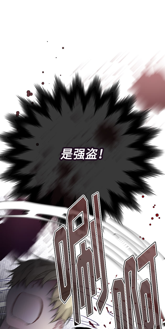 第30话 轮子裂痕30