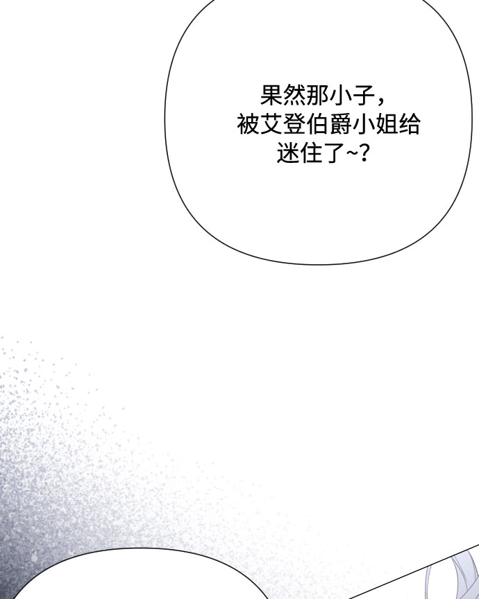 第64话 相信别人52