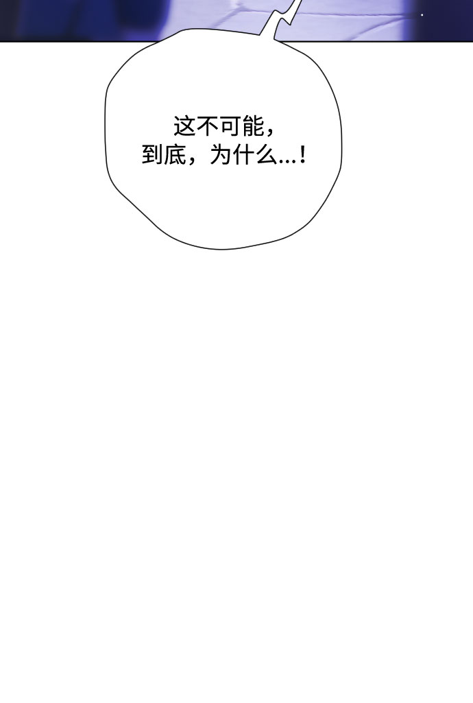 第50话 名媛，露西贝拉·艾登44