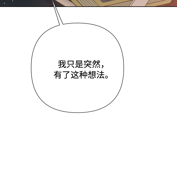 第54话 扭曲的关心（3）37