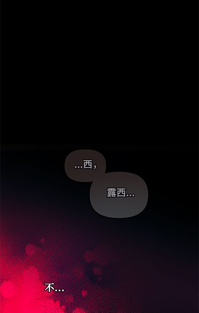 第1话 骑士变名媛93
