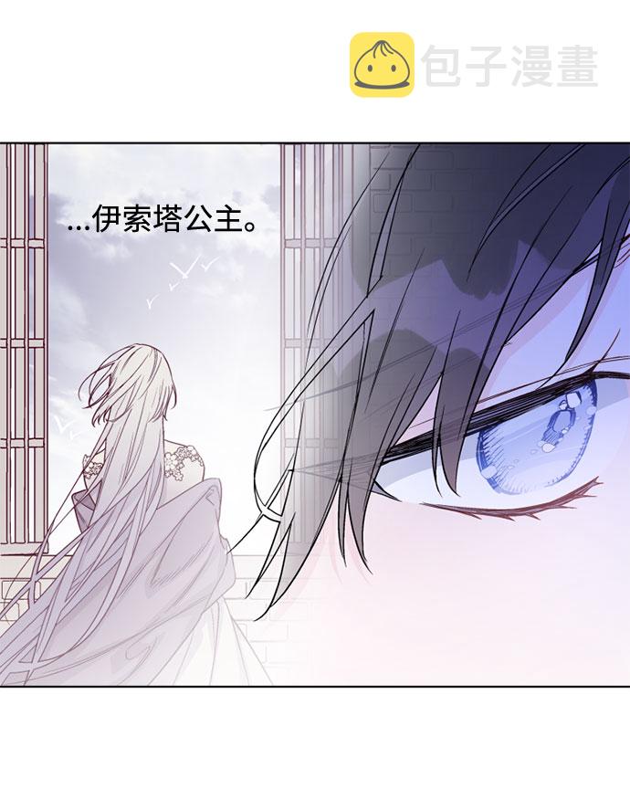 第75话 我的朋友，其他人眼里的名媛17
