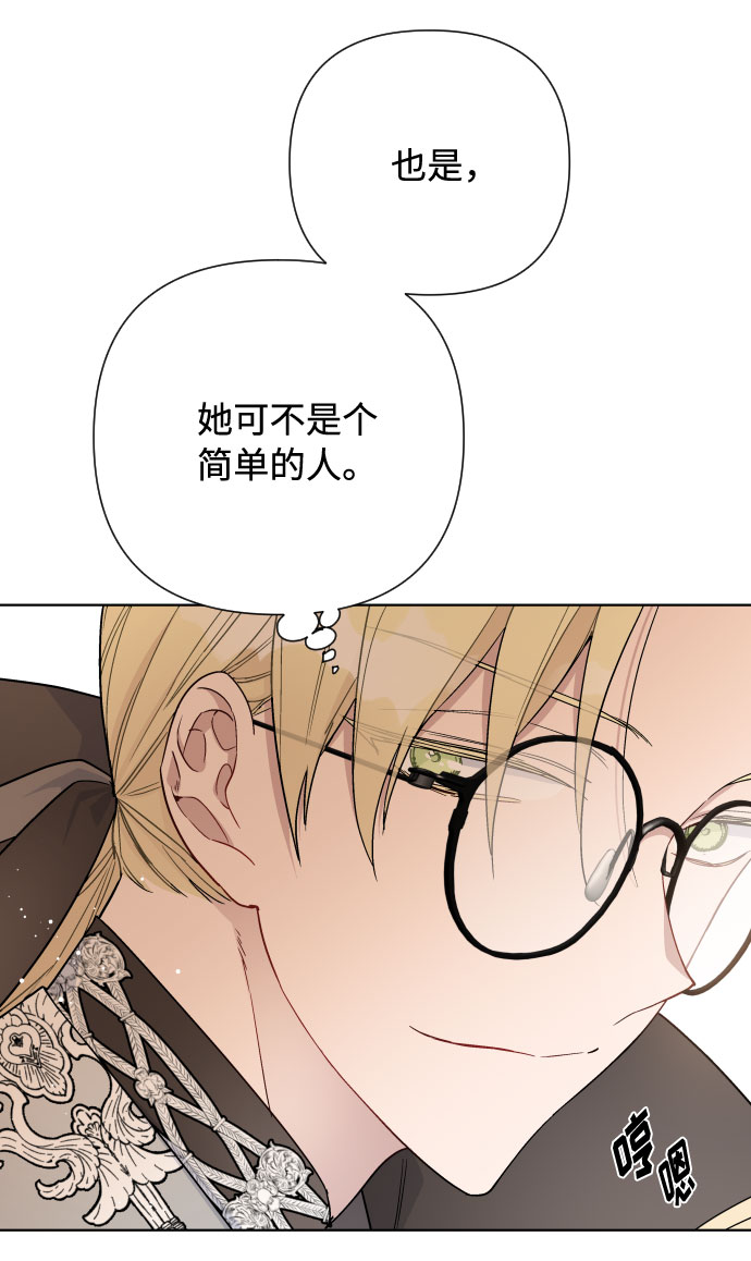 第46话 直觉37