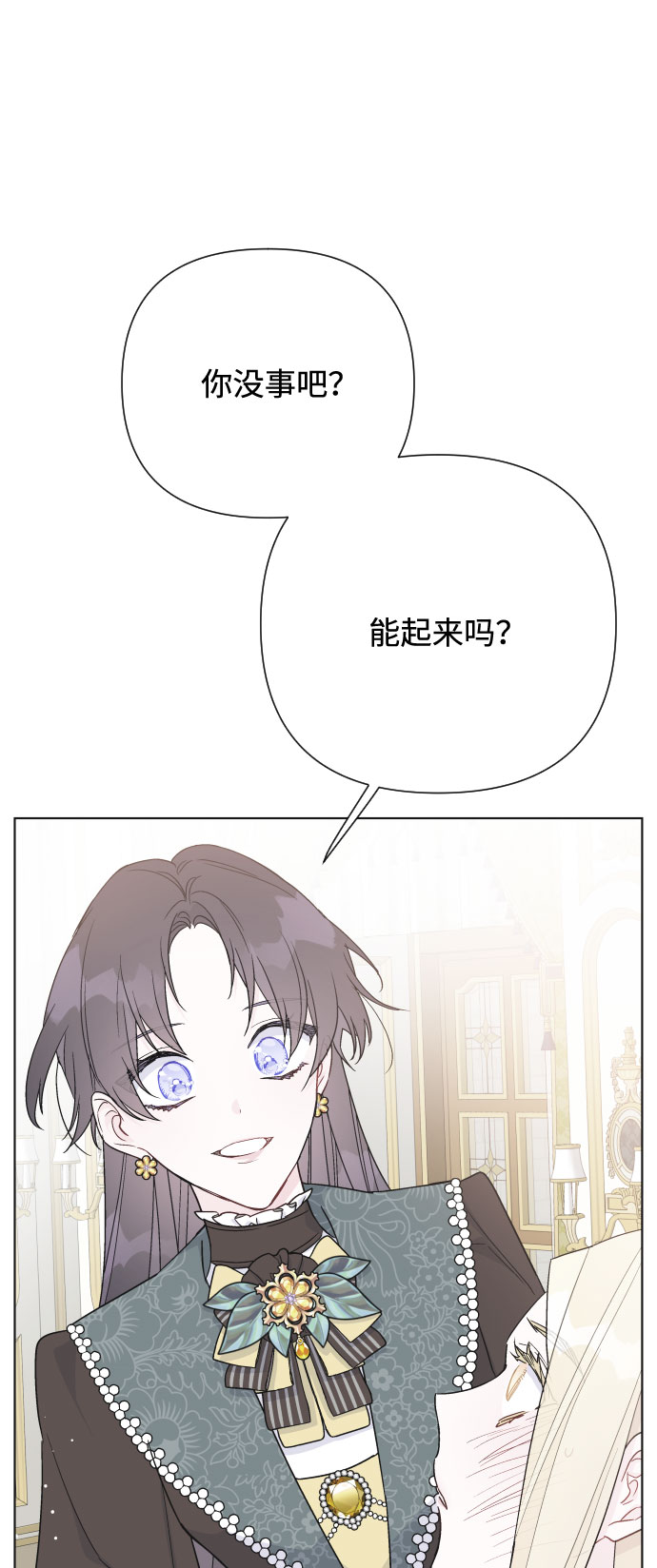 第48话 名媛的嫉妒（1）29