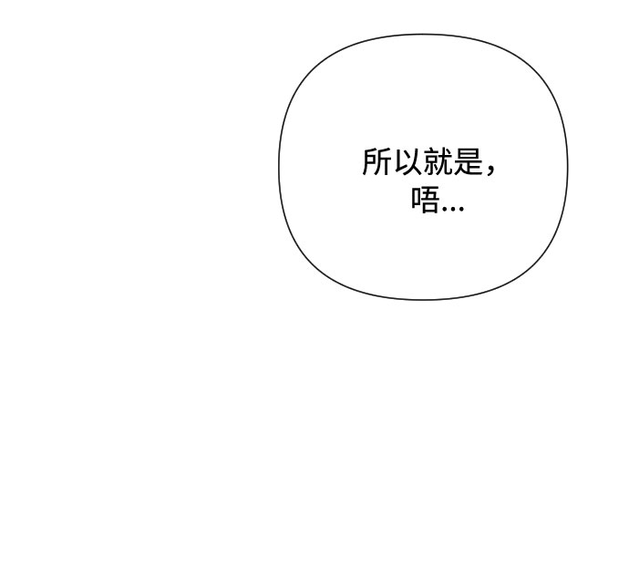 第52话 扭曲的关心（1）10