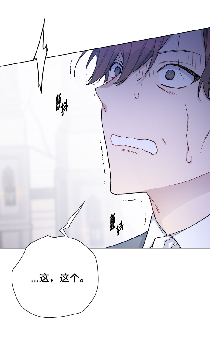 第76话 战场的黑狮25