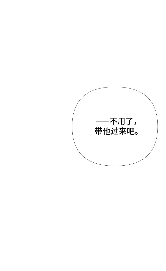第19话 热伤风46