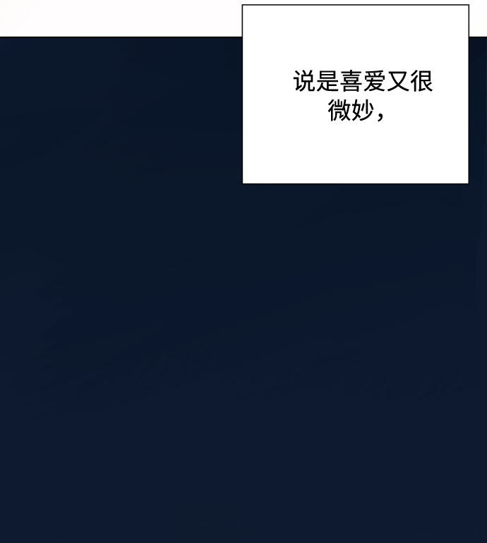 第51话 成功的茶话会14
