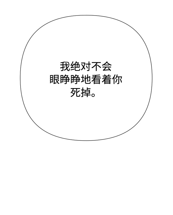 第62话 博埃伦骑马会（5）50