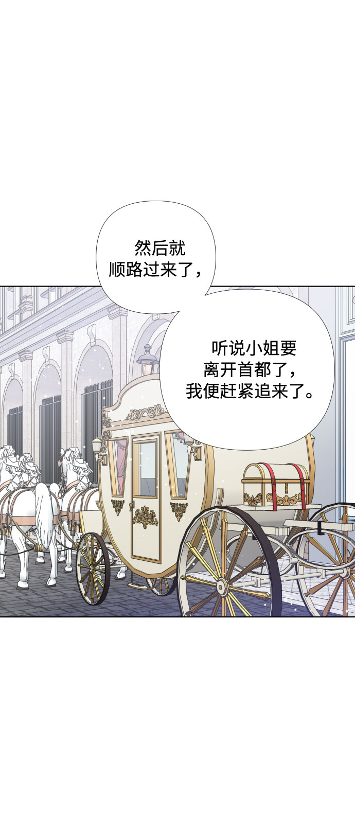第21话 意外的苦恼（2）45