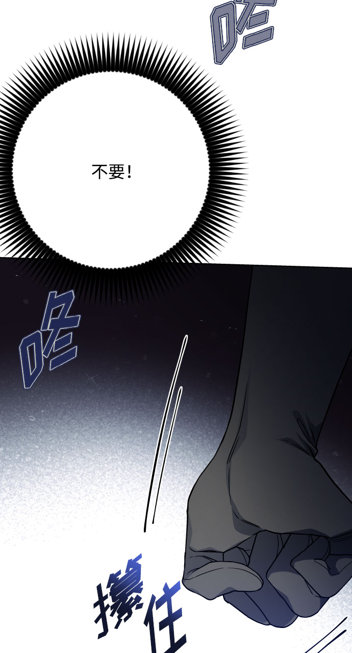 第79话 慈善宴会56