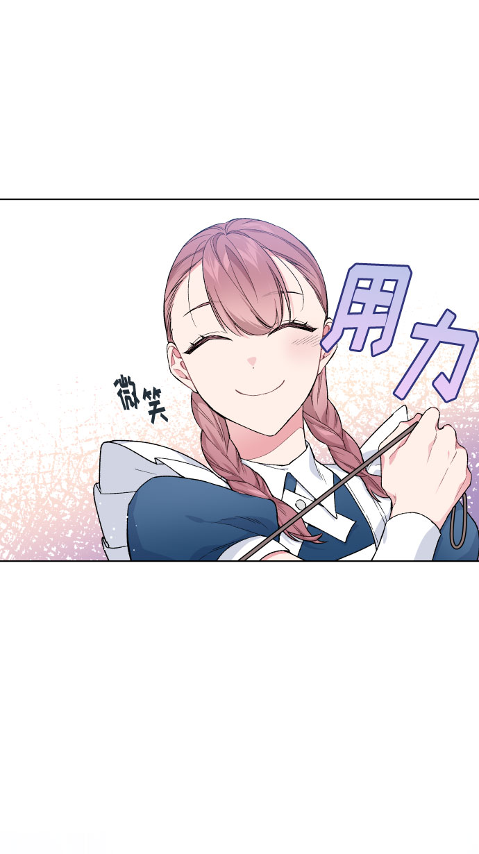 第13话 名媛们的纠葛（1）7