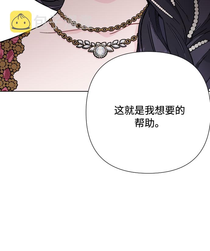 第71话 推论27