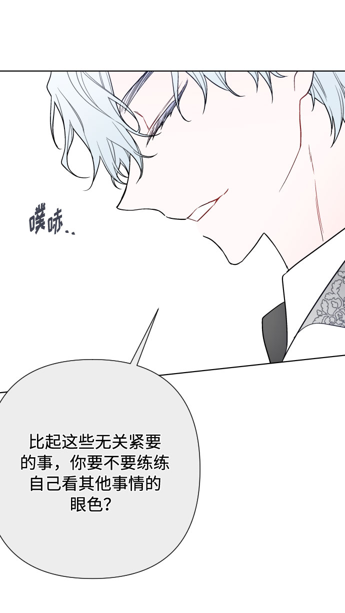 第80话 做一个名媛的方式30