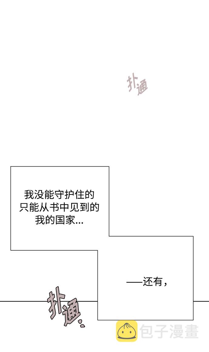 第52话 扭曲的关心（1）59