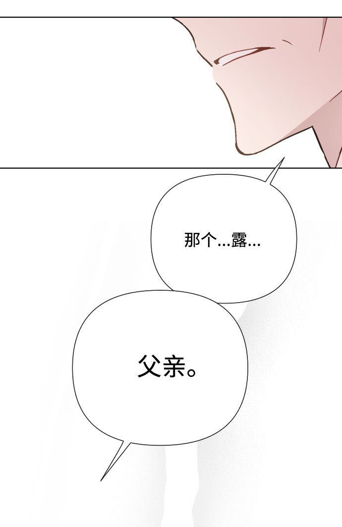 第40话 勇气和礼貌10