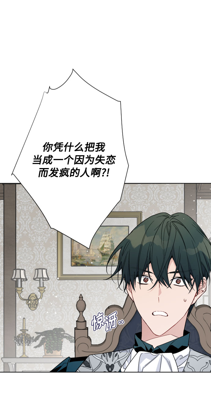 第36话 误会和和解3