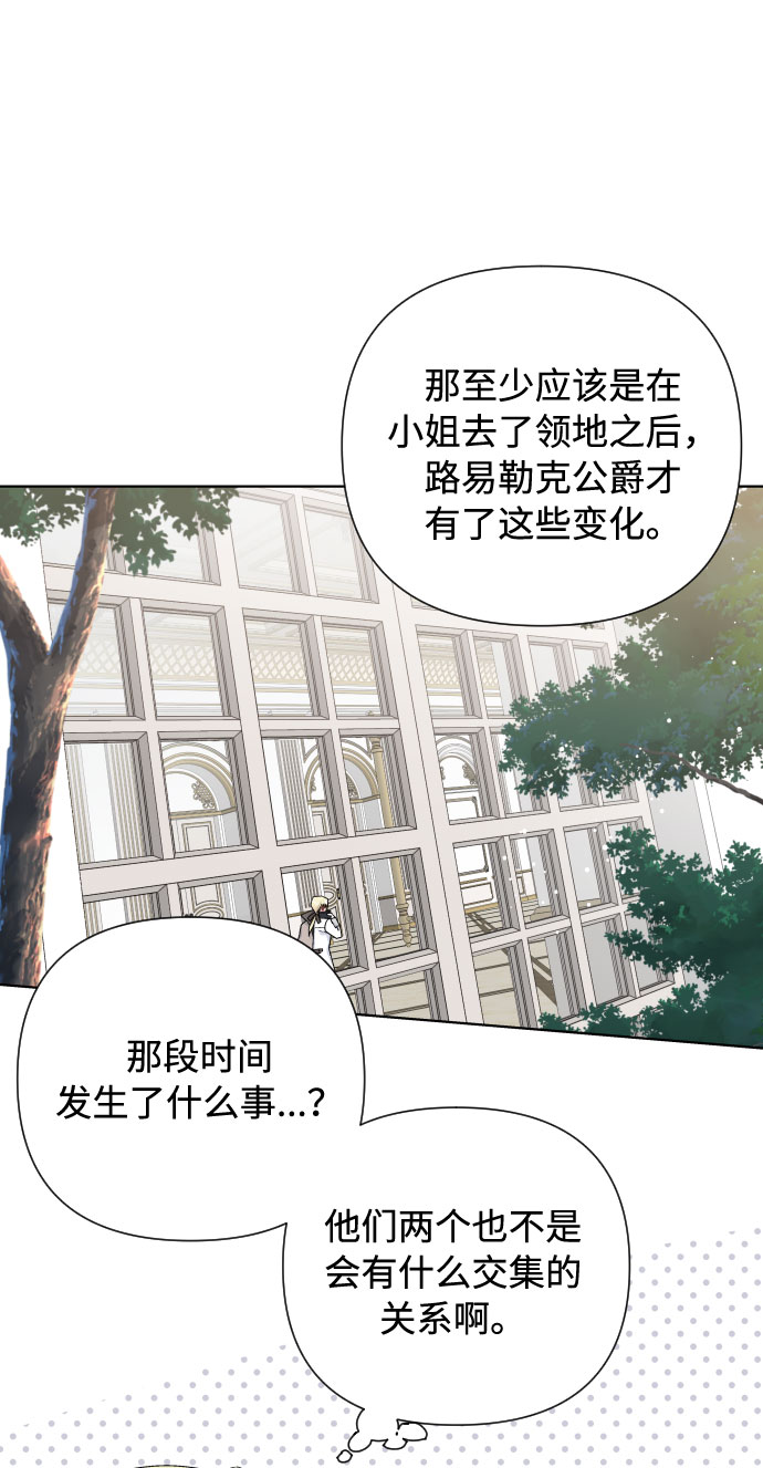 第46话 直觉59