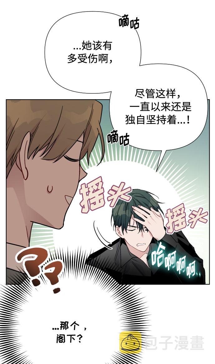 第41话 名媛们的茶话会（1）60