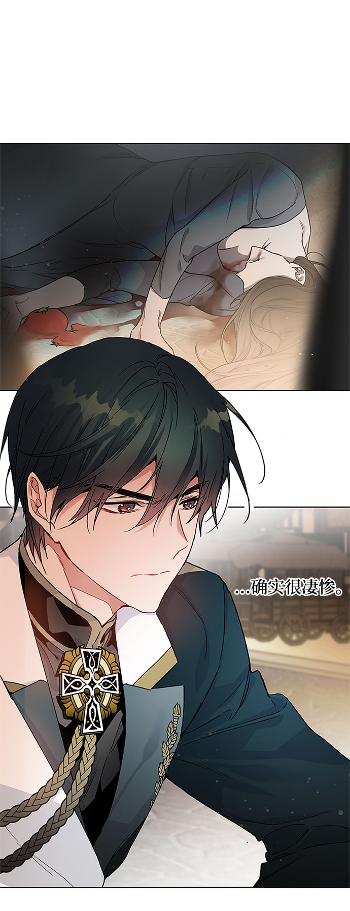 第4话 格林西的连环杀人魔（2）6