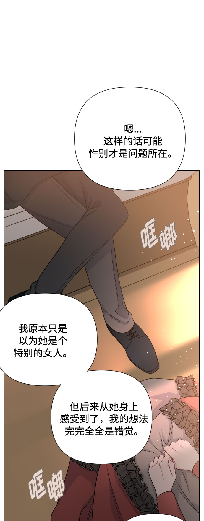 第45话 愚蠢的骑士，优秀的骑士46