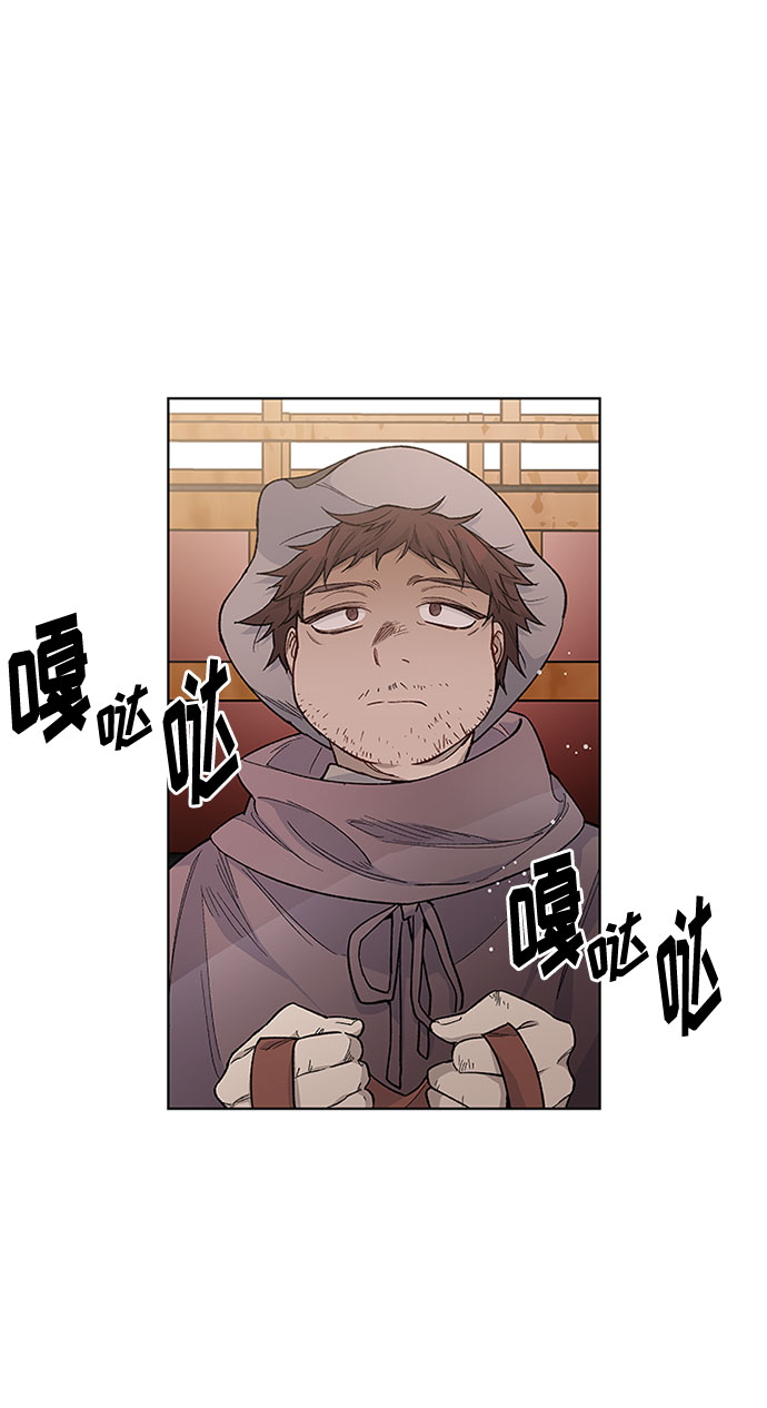 第7话 格林西的连环杀人魔（5）26