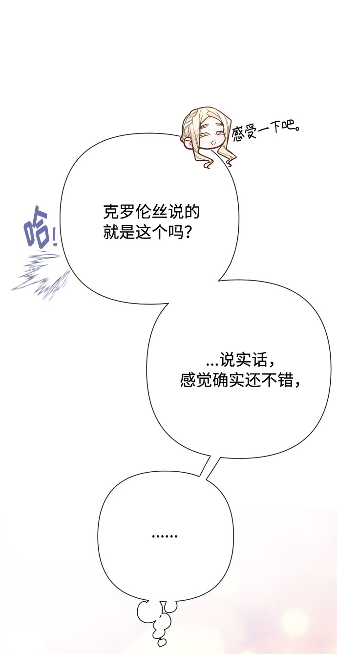 第69话 没有来的你12