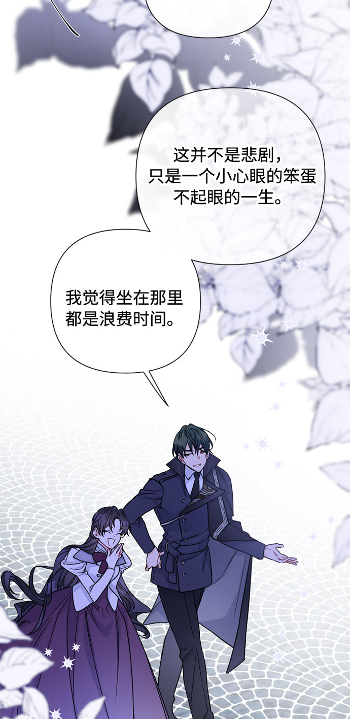 第66话 晚间散步47