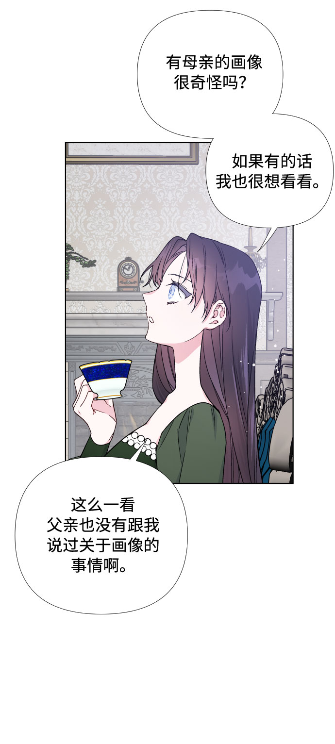 第25话 艾登伯爵家的悲剧（2）35
