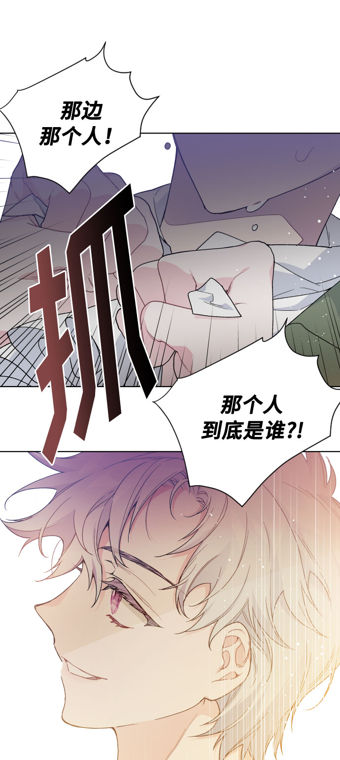 第18话 皇宫的狗2