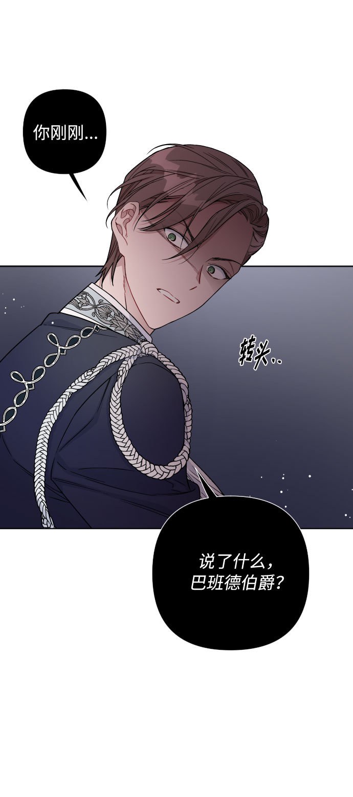 第37话 某种名誉48