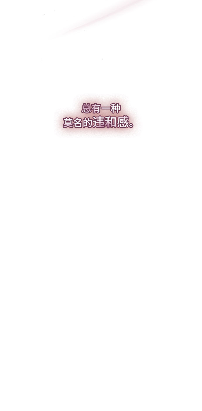 第4话 格林西的连环杀人魔（2）60