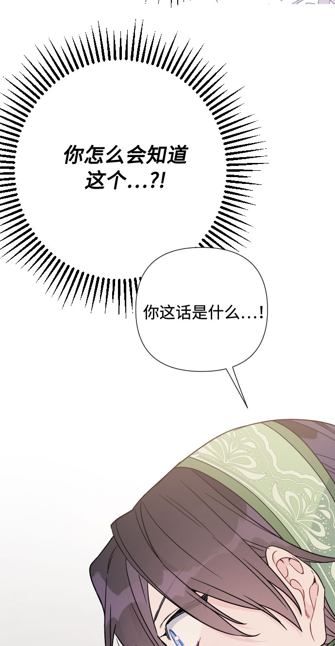第39话 礼服的价值33