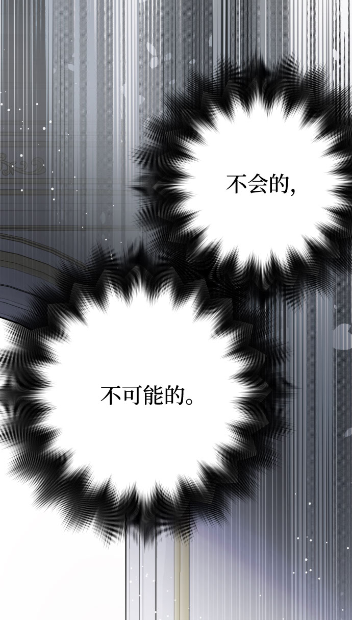 第17话 相遇71