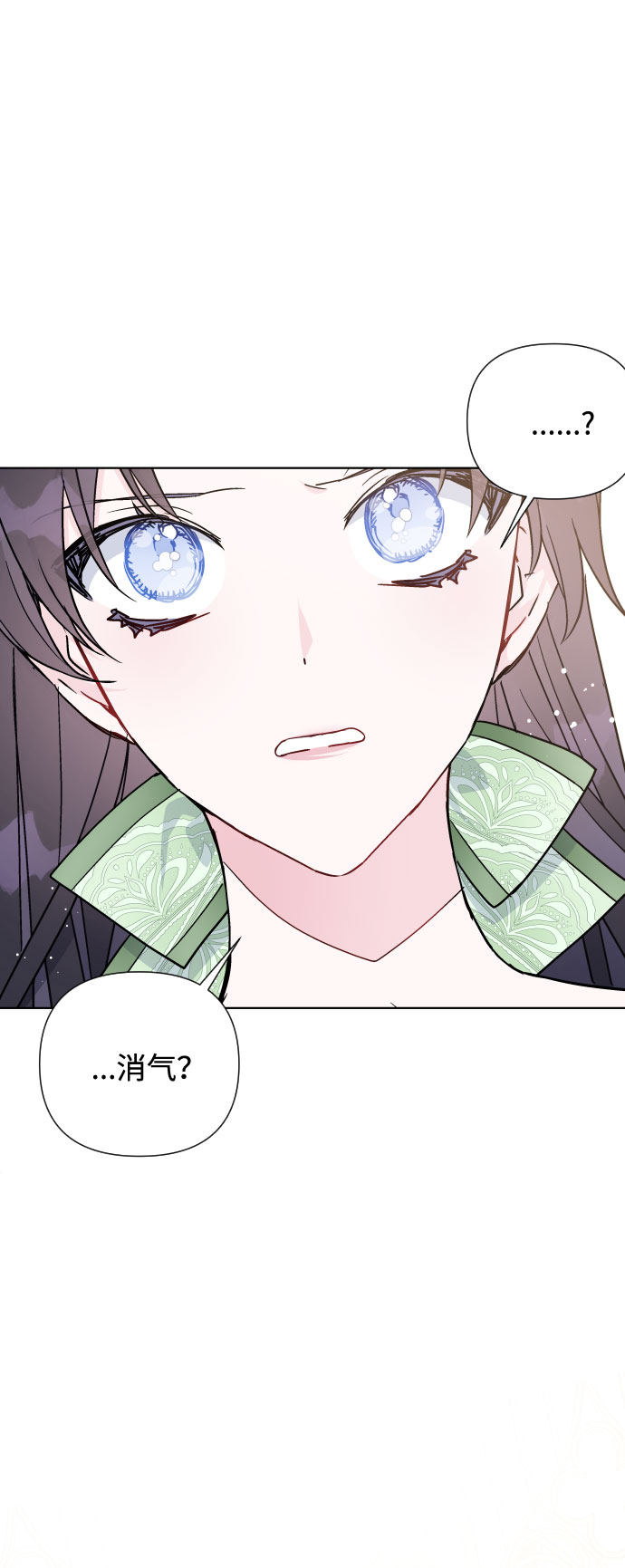 第39话 礼服的价值29