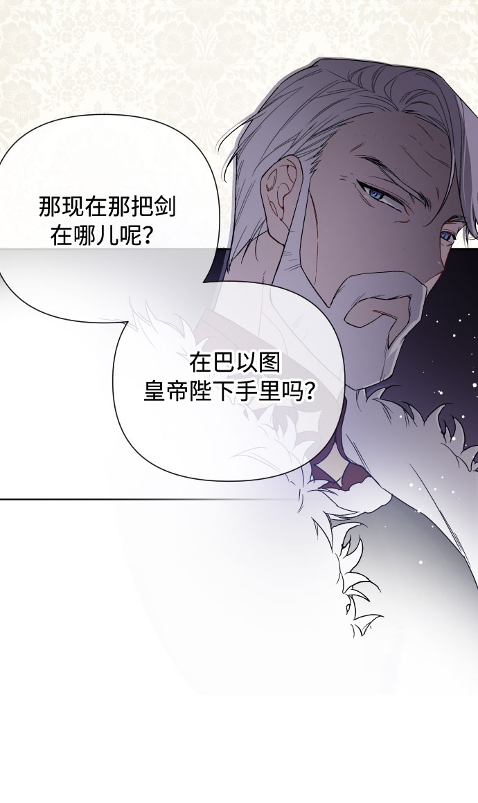 第43话 名媛们的茶话会（3）46