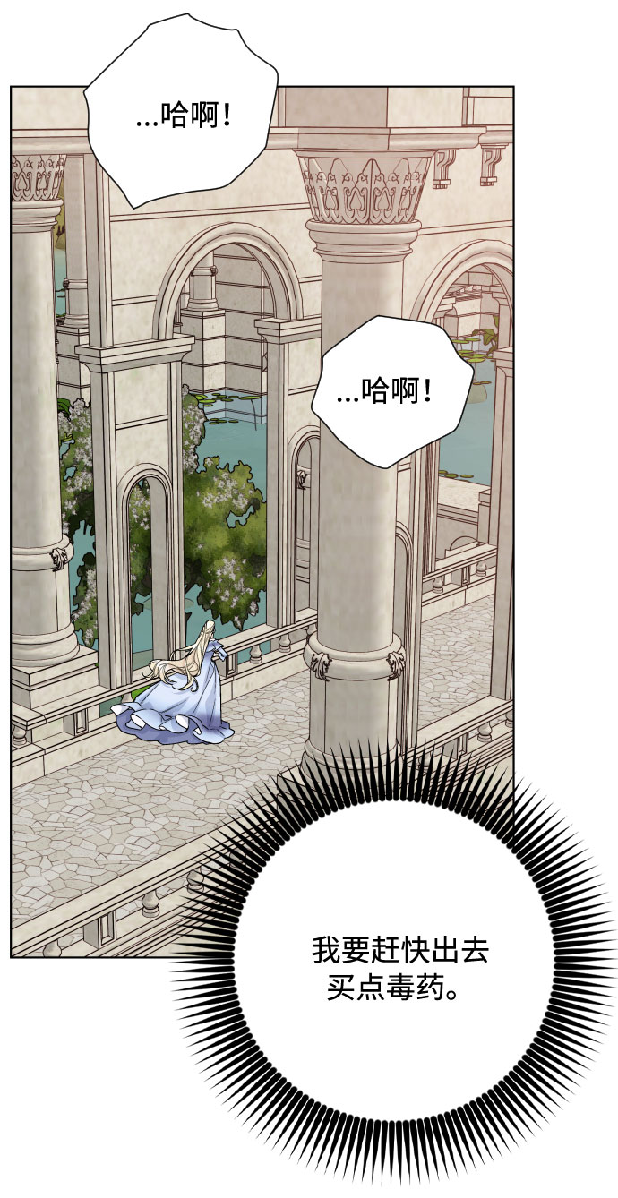 第77话 名媛的宿命64