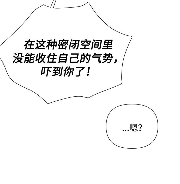 第45话 愚蠢的骑士，优秀的骑士63
