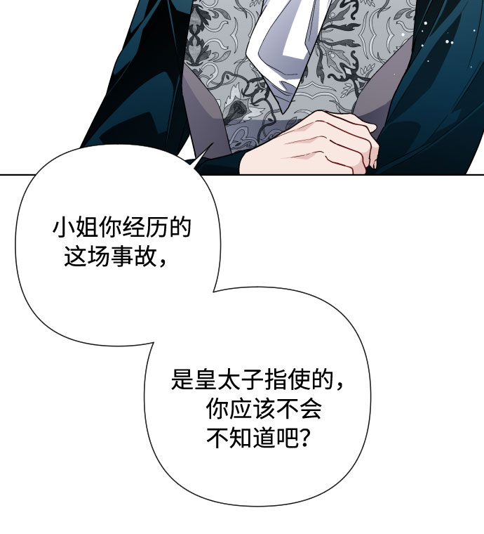 第35话 陌生的表情80