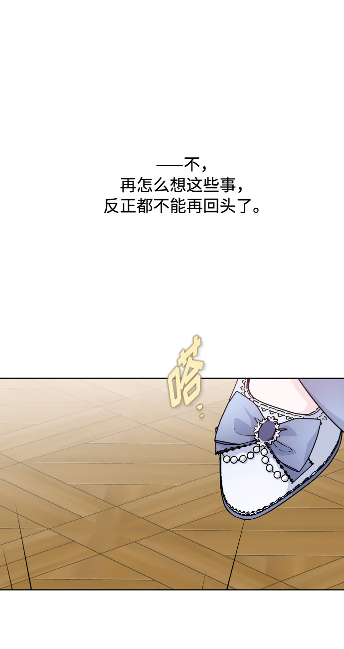 第78话 交易11